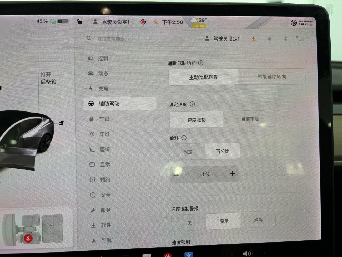 Tesla Model 3 2020