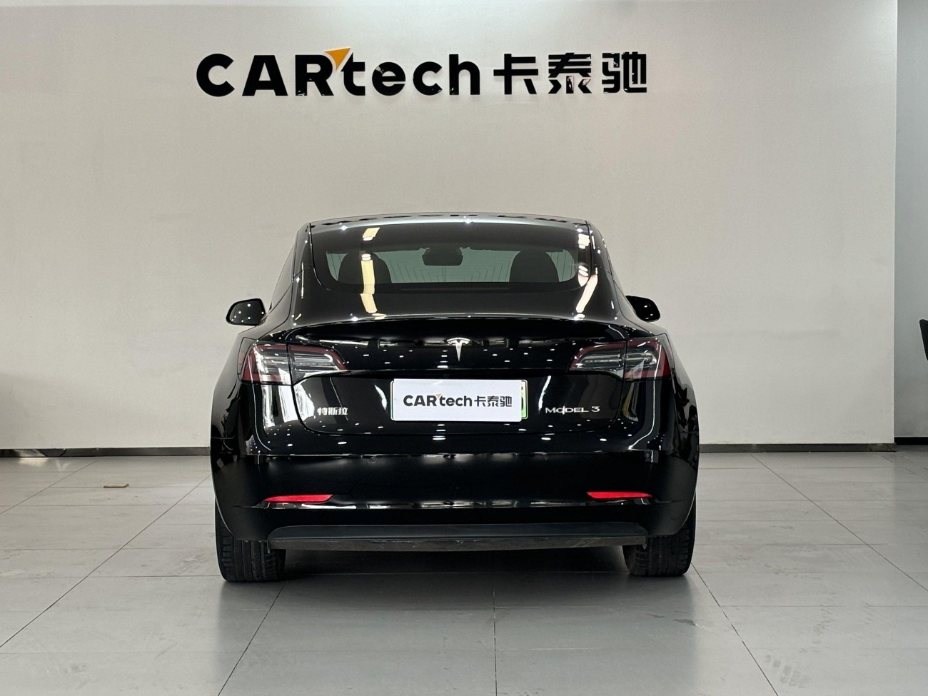 Tesla Model 3 2020