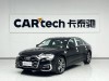 Audi A6L 45 TFSI 2026