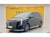 Trumpchi M8 2025