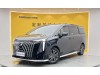 Trumpchi M8 2025