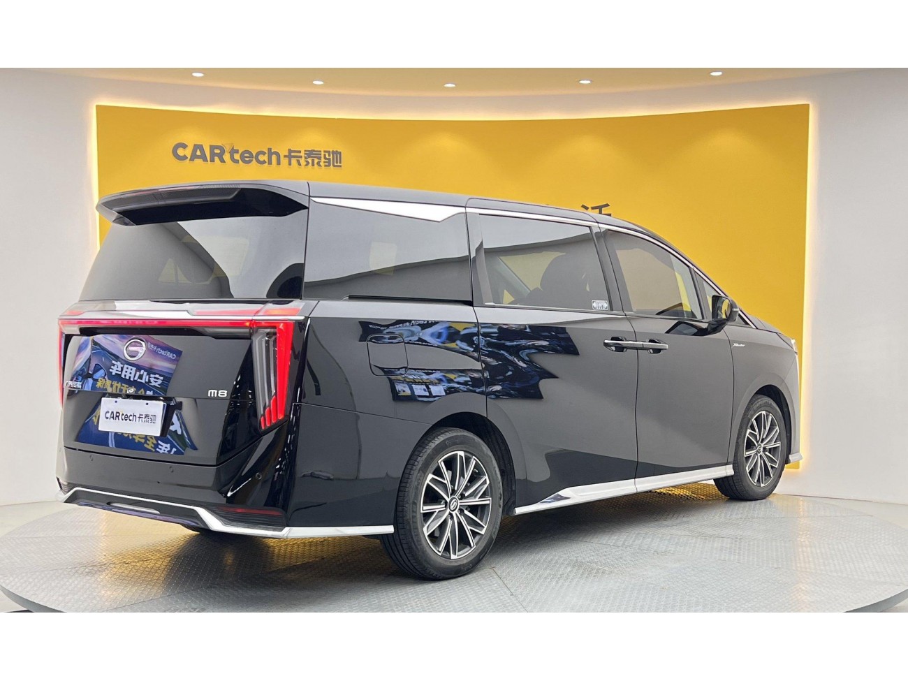 Trumpchi M8 2025
