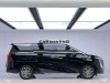 Trumpchi M8 2024