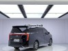 Trumpchi M8 2024