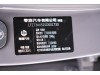 Leapmotor Lafa5 2025