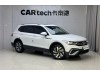 Volkswagen Tiguan L 2022