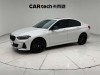 BMW 120i 2022