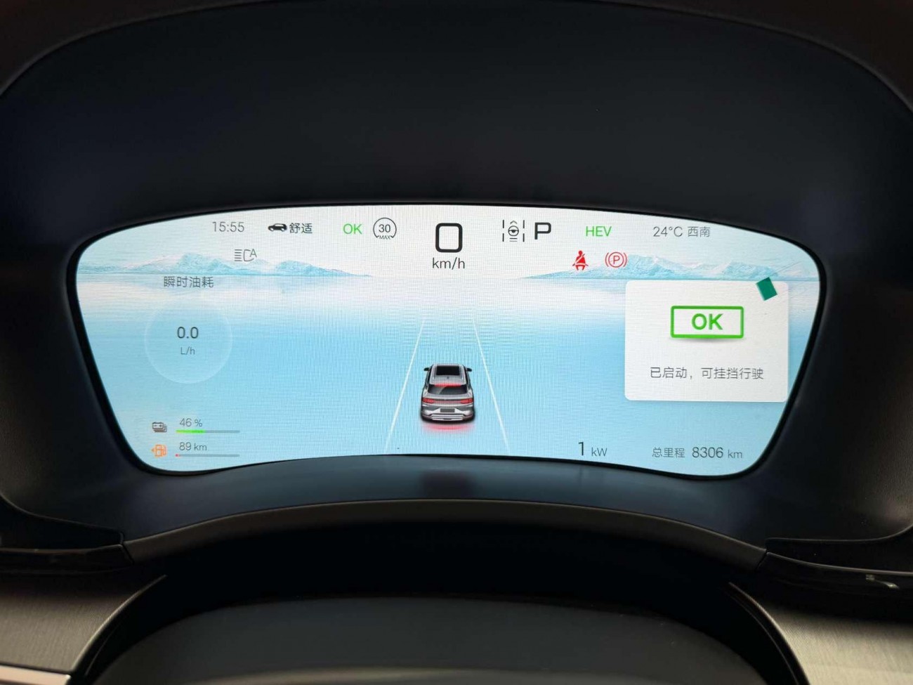 BYD Song 2024