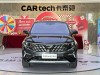 Jetta VS7 2022