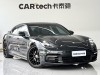 Porsche Panamera 2021