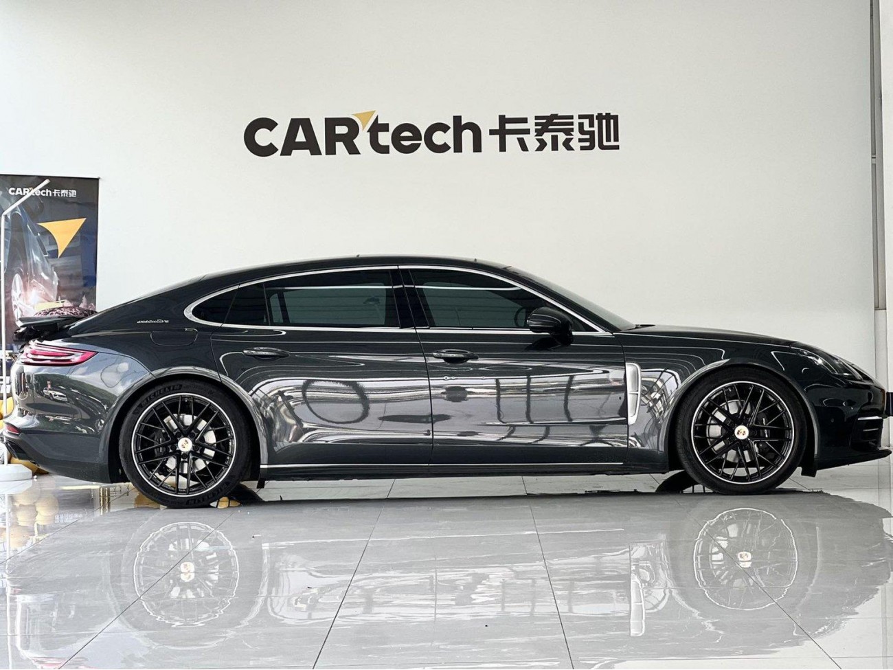 Porsche Panamera 2021