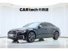 Audi A6L 45 TFSI 2024