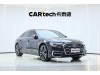Audi A6L 45 TFSI 2024