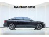 Audi A6L 45 TFSI 2024