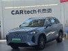 Chery Yuan 2024