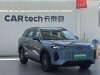 Chery Yuan 2024