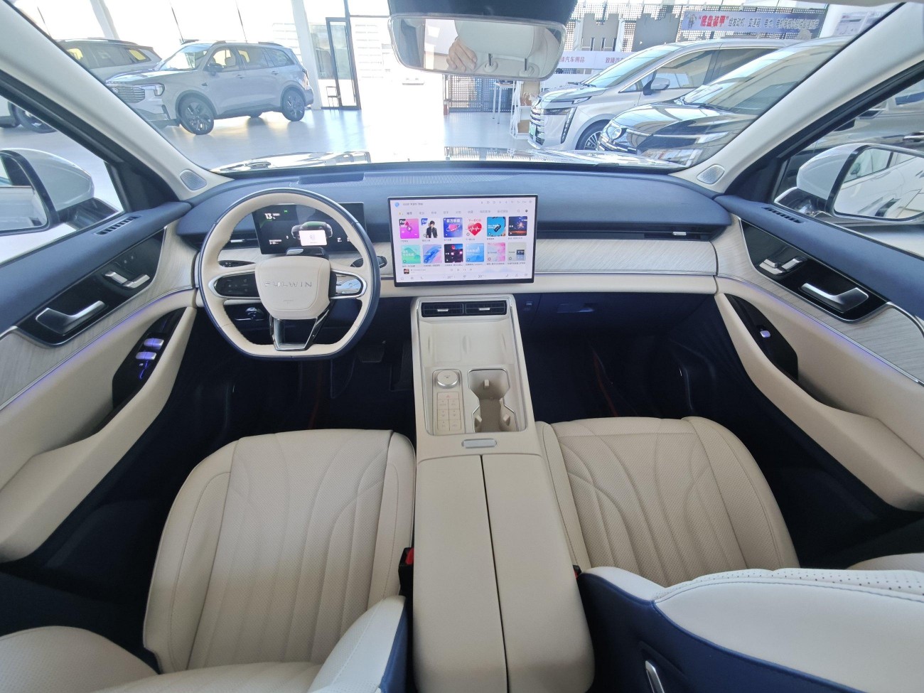 Chery Yuan 2024