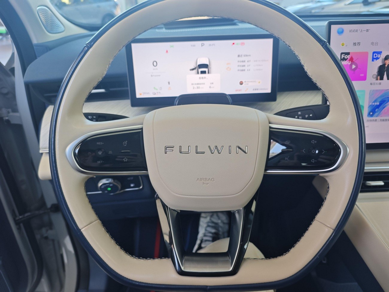 Chery Yuan 2024