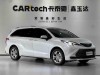 Toyota Sienna 2022