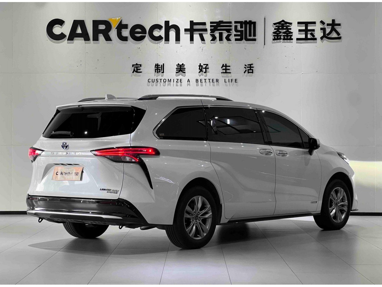 Toyota Sienna 2022