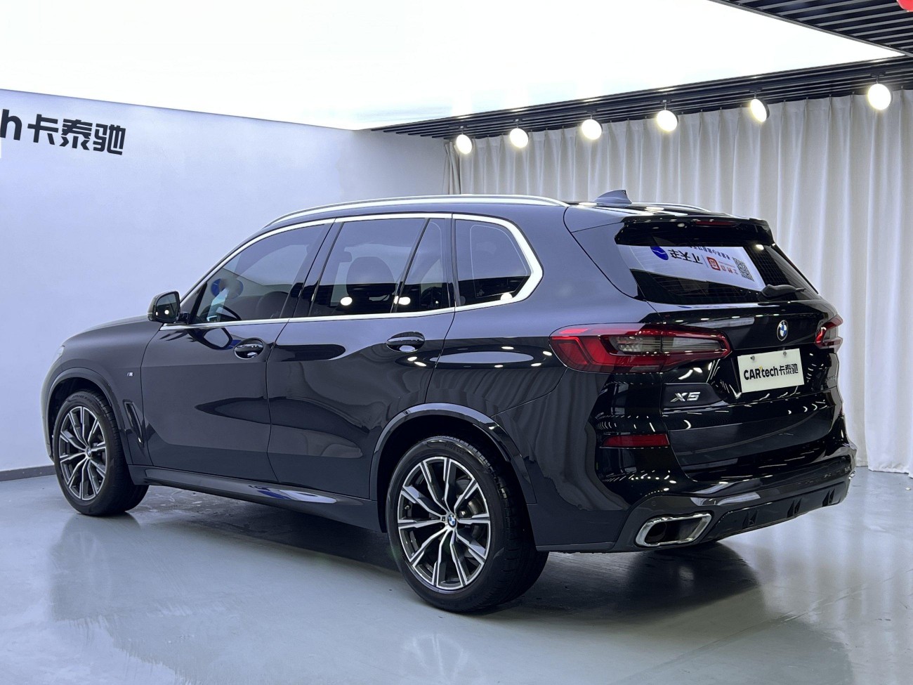 BMW X5 2020