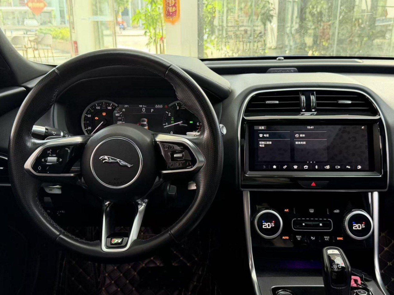Jaguar XEL 2020