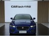 Jaguar XEL 2020