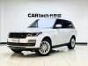 Land Rover Range Rover 2023