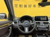 BMW X1 2022