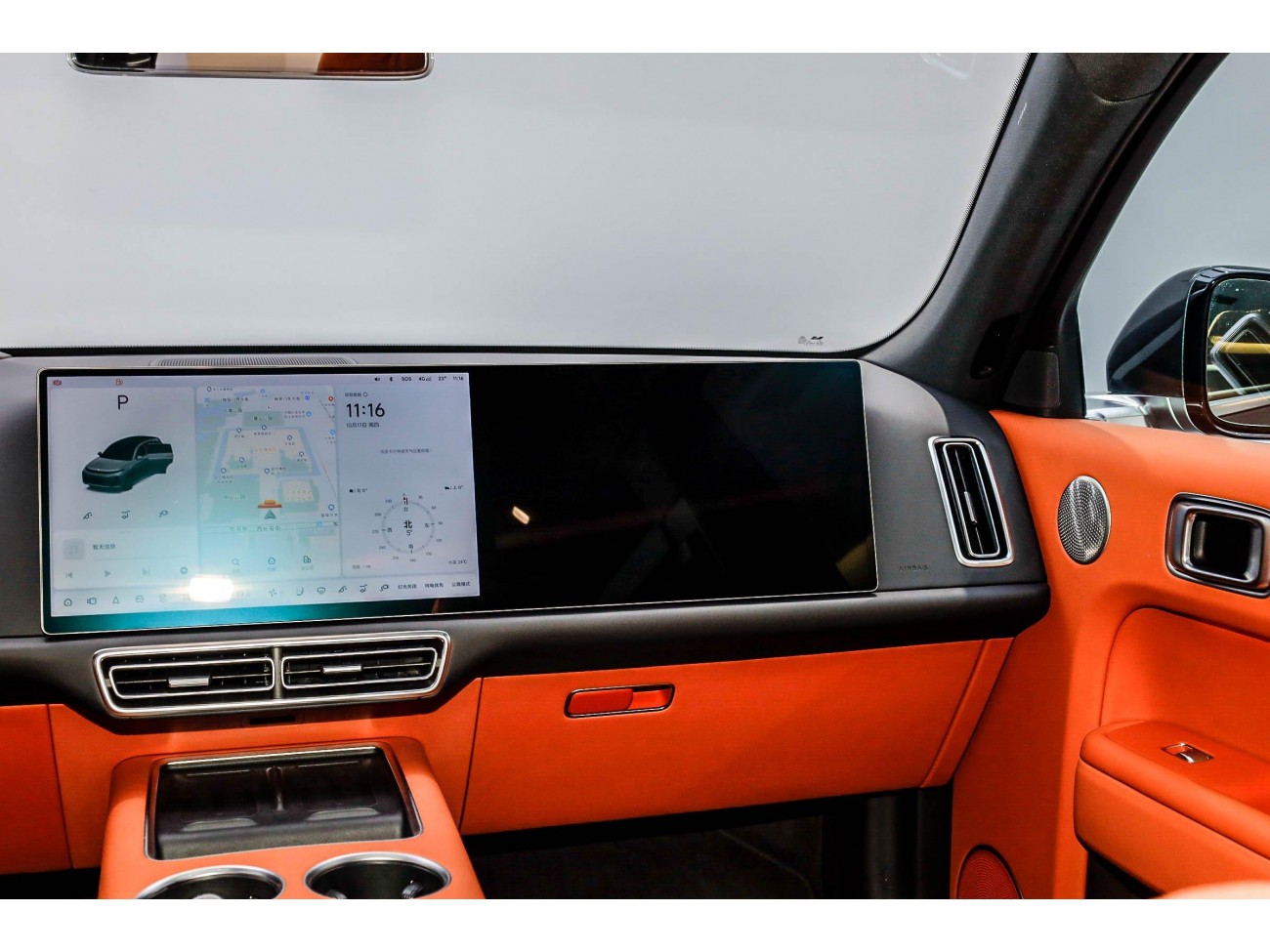 Li Auto L7 2024
