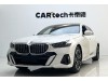 BMW 525Li 2024