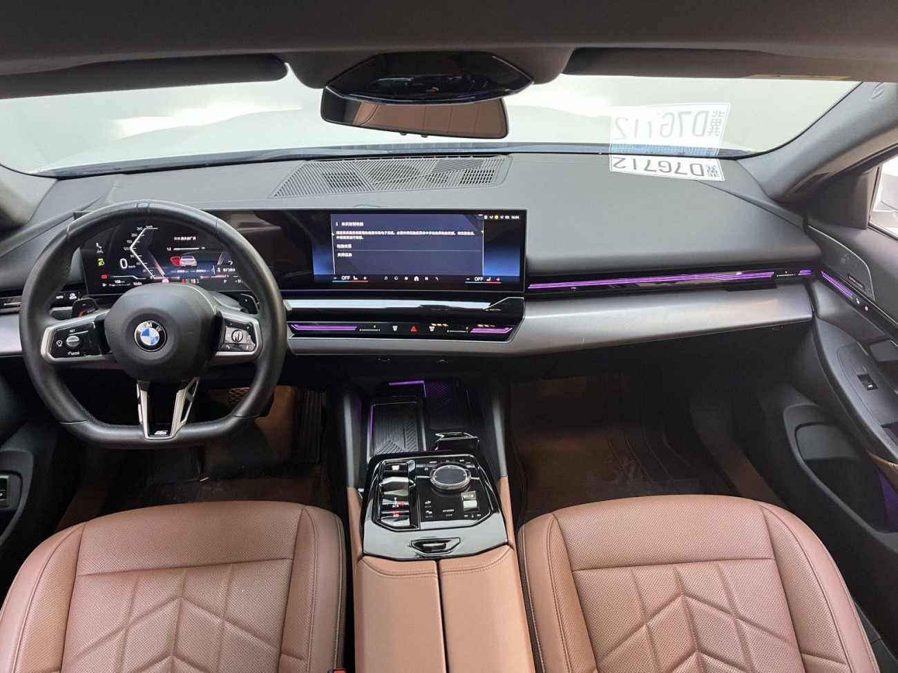 BMW 525Li 2024