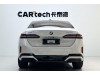 BMW 525Li 2024