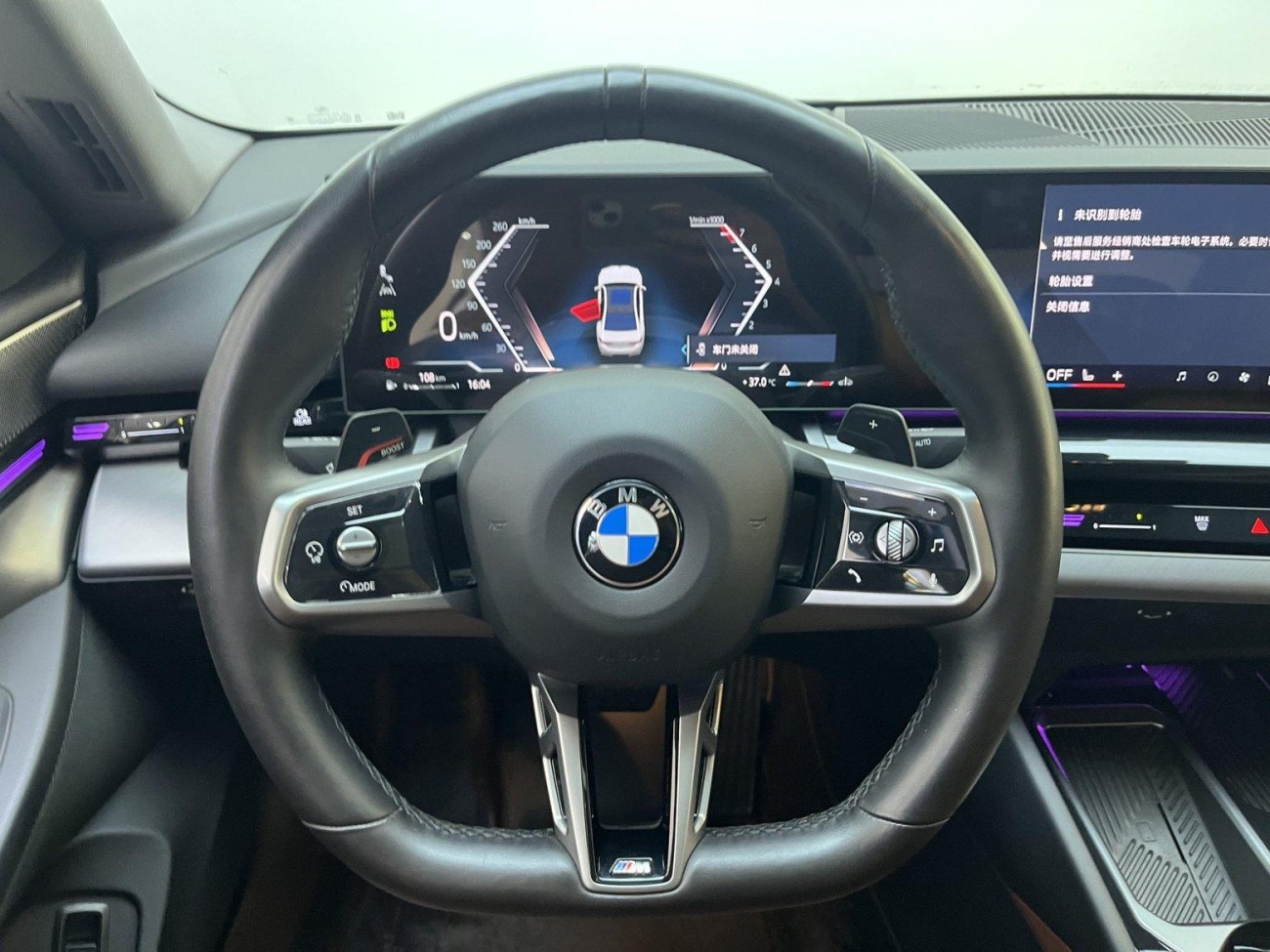 BMW 525Li 2024