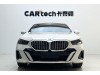 BMW 525Li 2024