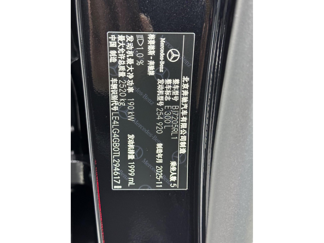 Mercedes-Benz E 300 L 2026