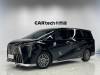 Trumpchi M8 2023