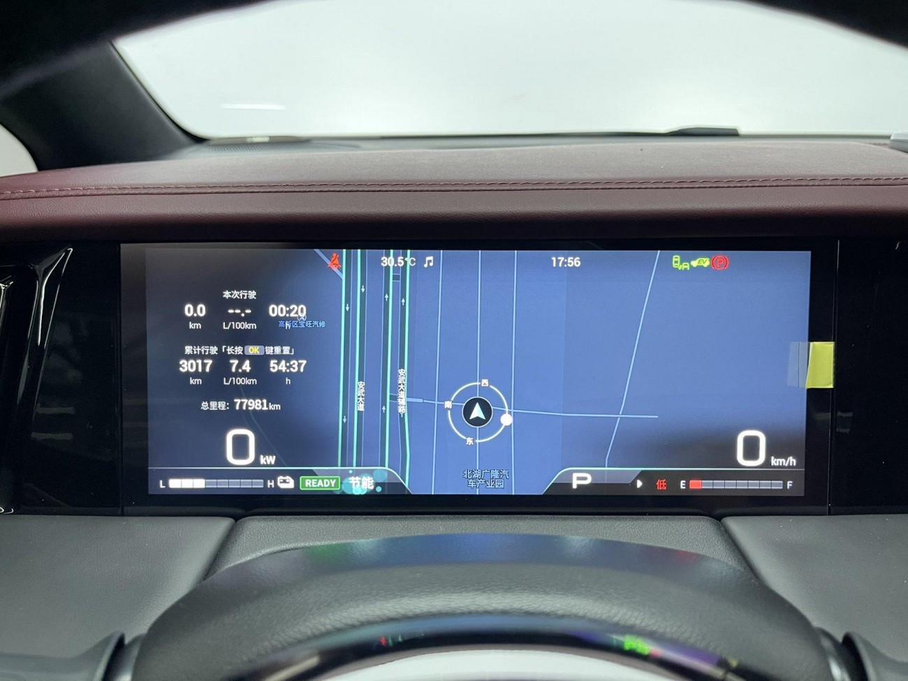 Trumpchi M8 2023