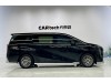 Trumpchi M8 2023
