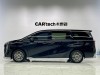 Trumpchi M8 2023