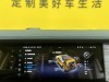 Tank 300 2023