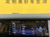 Tank 300 2023