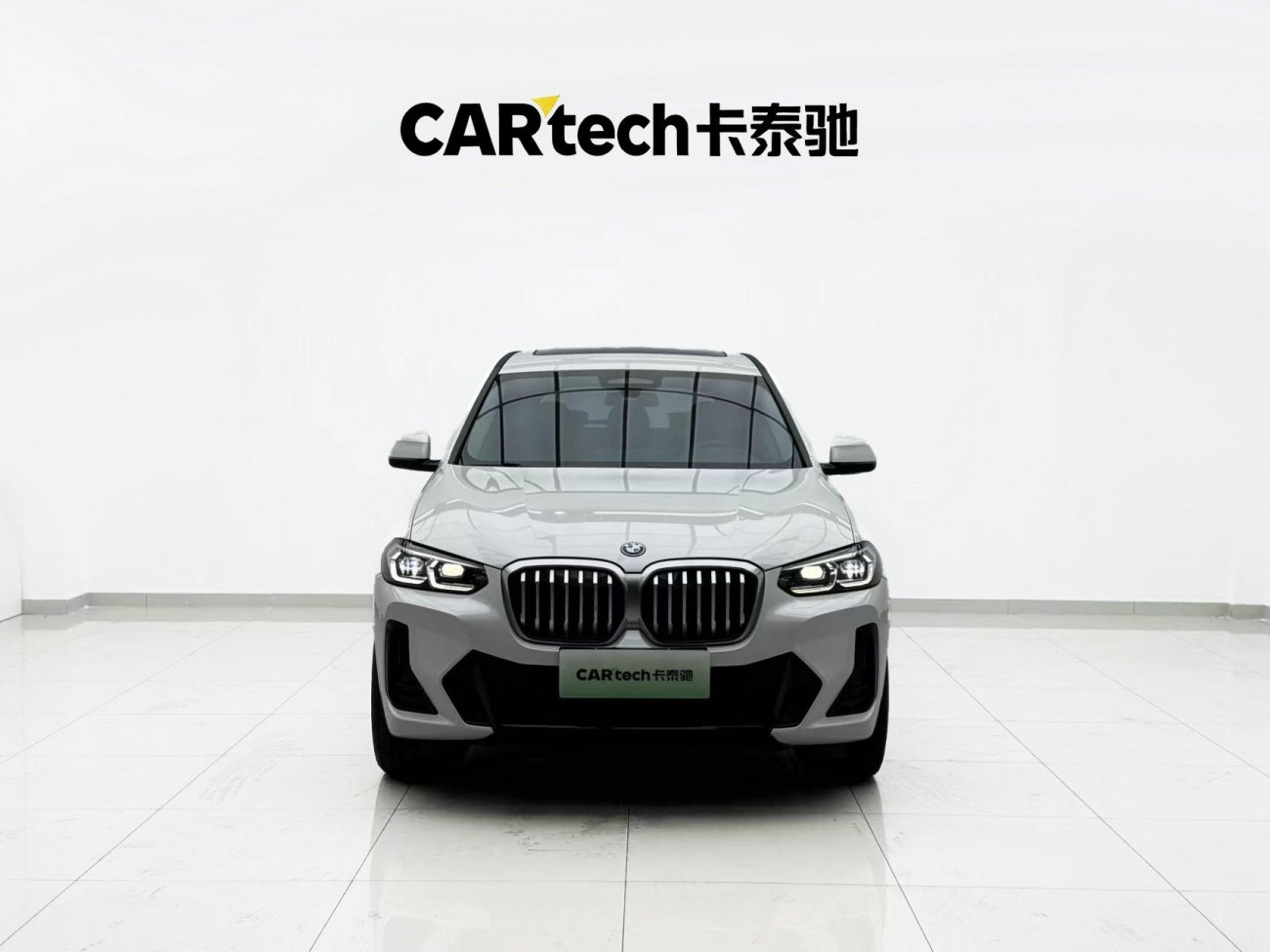 BMW iX3 2023