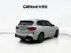 BMW iX3 2023