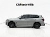BMW iX3 2023