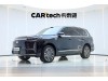 Geely Galaxy M9 2025