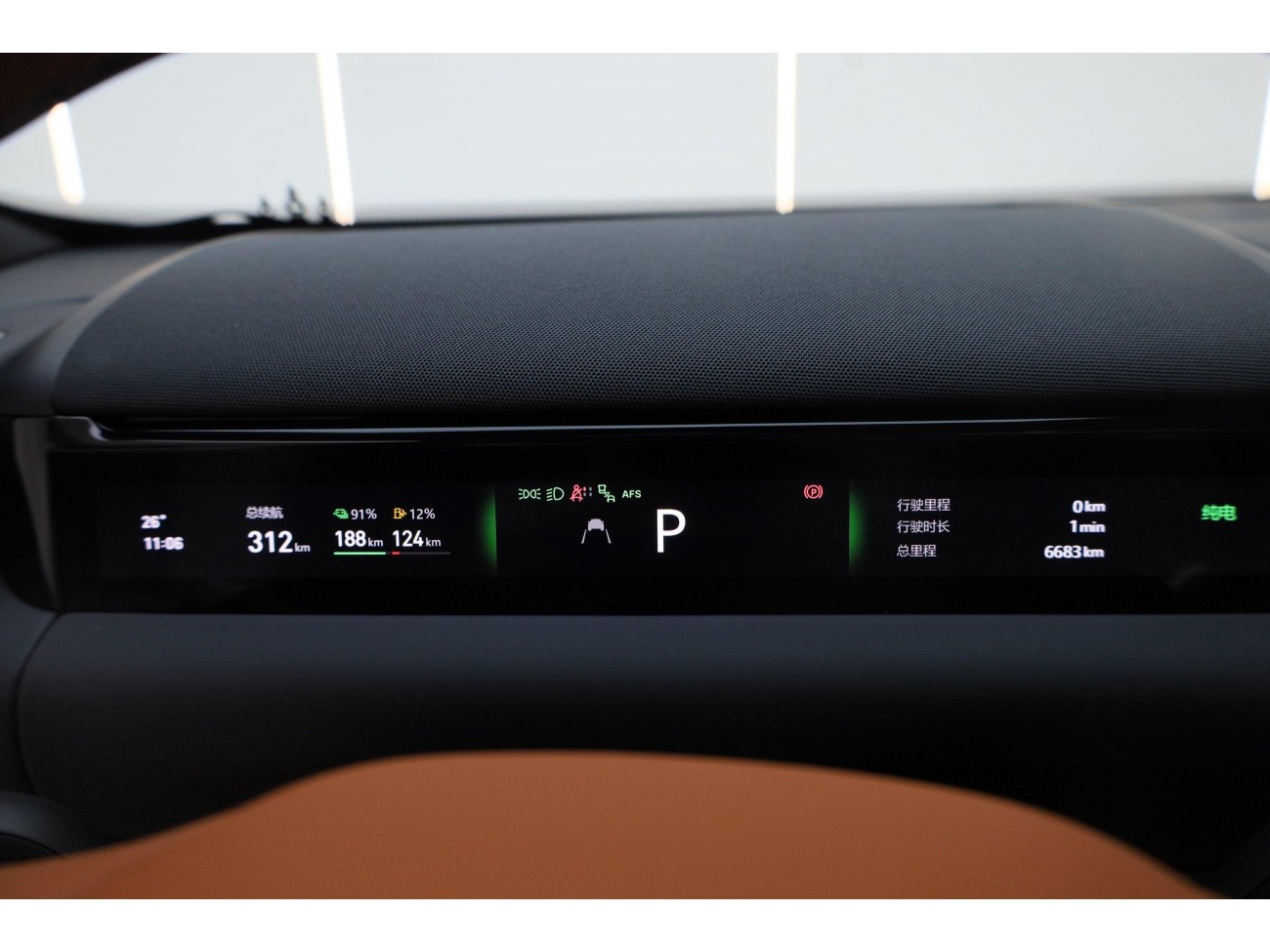 Geely Galaxy M9 2025