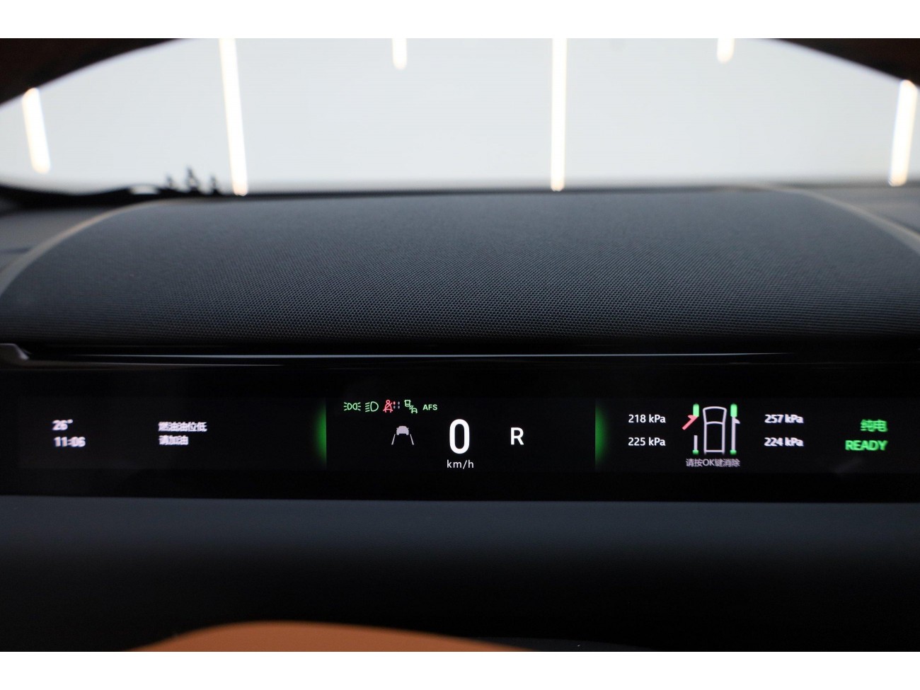 Geely Galaxy M9 2025