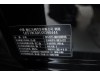Geely Galaxy M9 2025