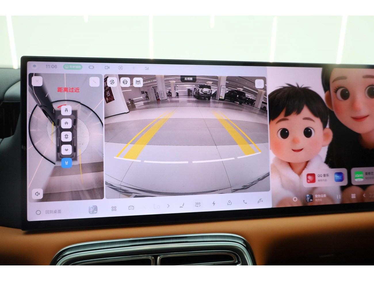 Geely Galaxy M9 2025